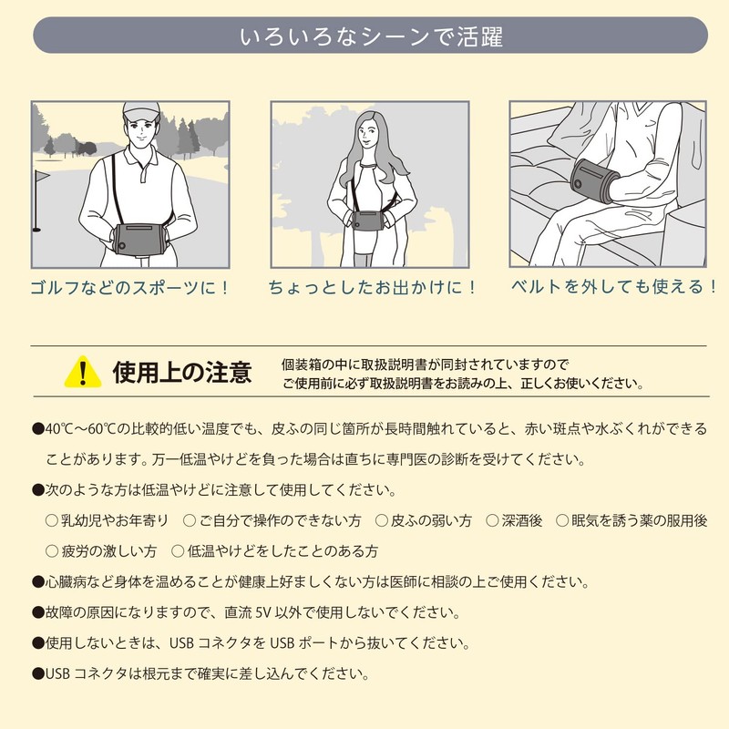 KODEN USB CUZ304G-K Hand Warmer