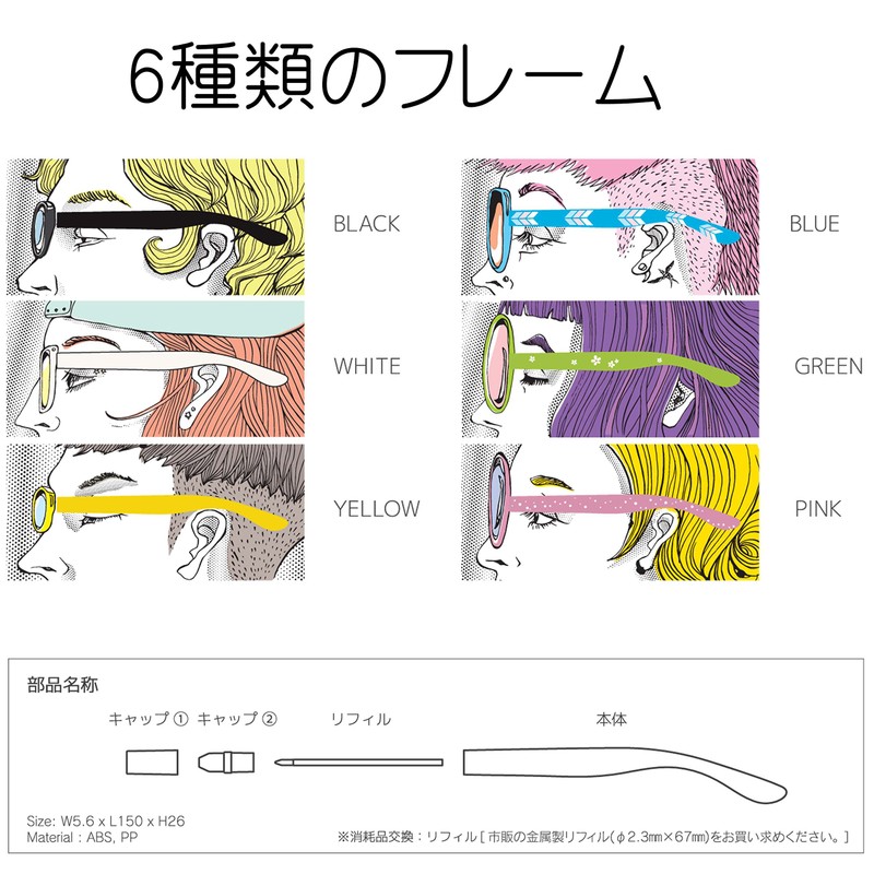 Kakeru Pen to ear hook design from that ball point
