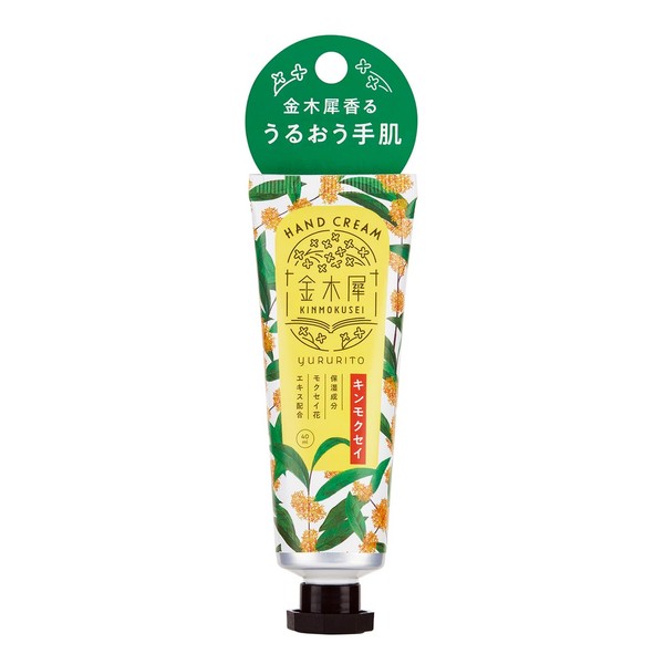 Global Product Planning Loose Osmanthus Hand Cream, 1.4 fl oz