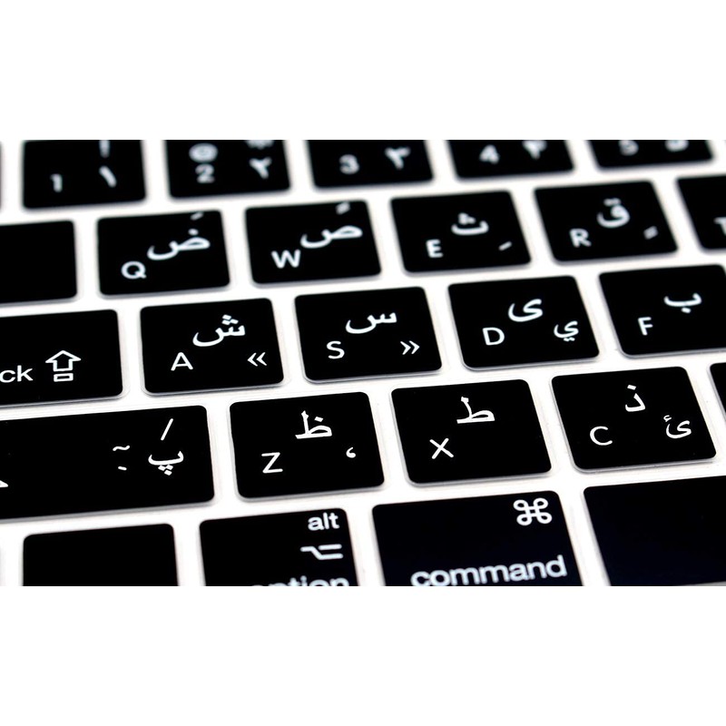 WYGCH Persian Language Waterproof Keyboard Cover for MacBook Pro 13