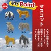 Gakken GKN-6-01 Illustrated Book Live Bass Ball, Animal, Mascot, Scented