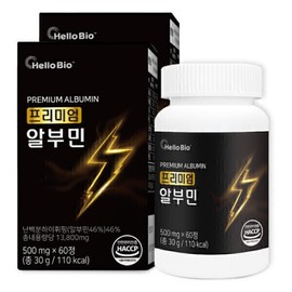 Premium Albumin 60 tablets, 2 boxes, total 4 month supply, albumen albumen tablets made in Belgium / 프리미엄 알부민 60정 2박스 총 4개월분 난백 알부민정 벨기에산
