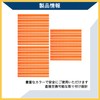 BULLSPANN 36 Pcs Orange Bicycle Reflector Reflective Version Durable ABS