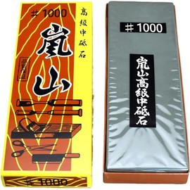 Otani Arashiyama 1000 [ Dense ] medium grit #1000 whetstone sharpening stone Resinoid manufacturing method