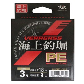 X-Braid Veragas Marine Fishing Pond Line, 164.0 ft (50 m), No. 3