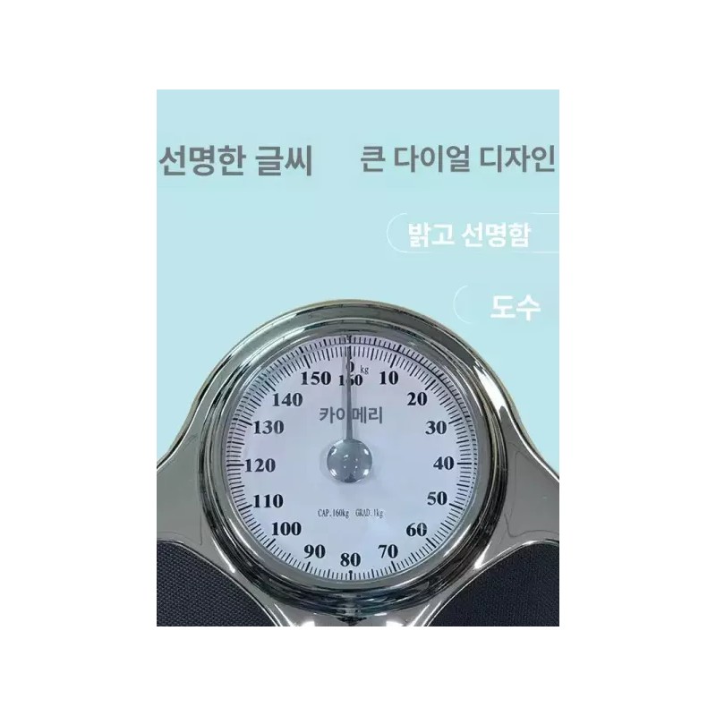 기계식 아날로그 바늘식 미끄럼방지 다이어트 가정용 저울 [C500 애플핑크 160kg]