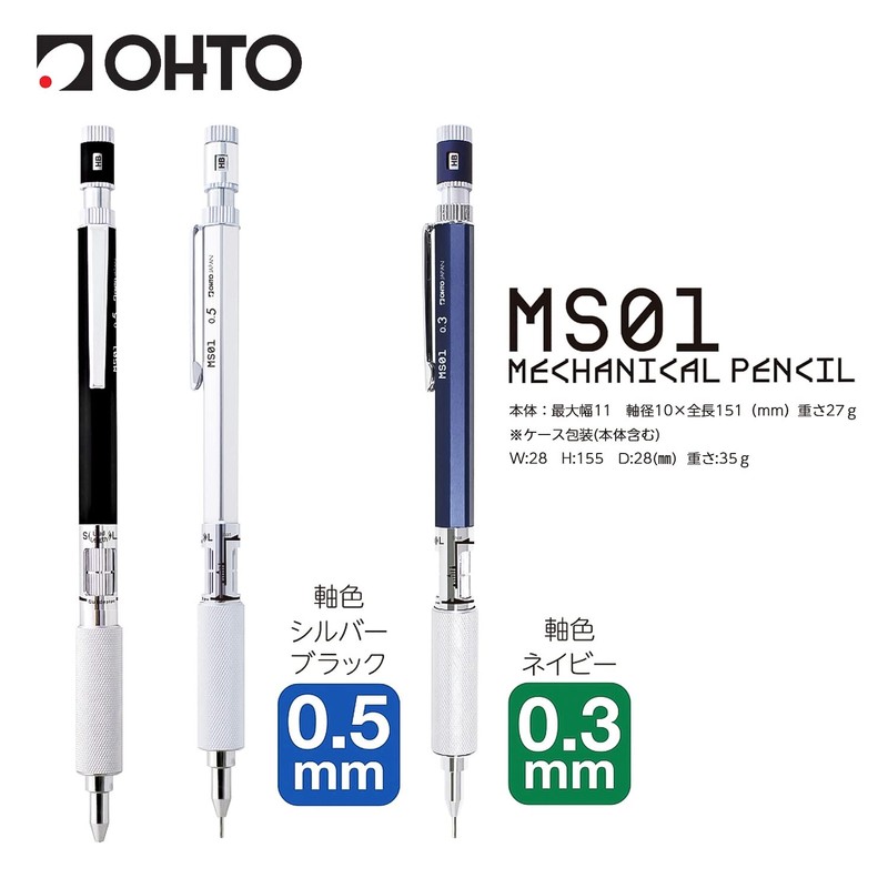 OHTO MS01 Mechanical Pencil 0.5 mm Black