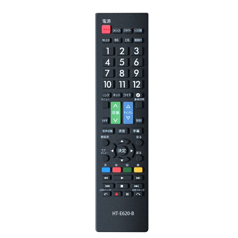 Hitachi TV Remote Control for Wooo [Set] Hitachi Compatible with