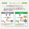 Nichiban CT18DGPP-S2PN2P Cello Tape with Small Roll Cutter, Straight Cutter,