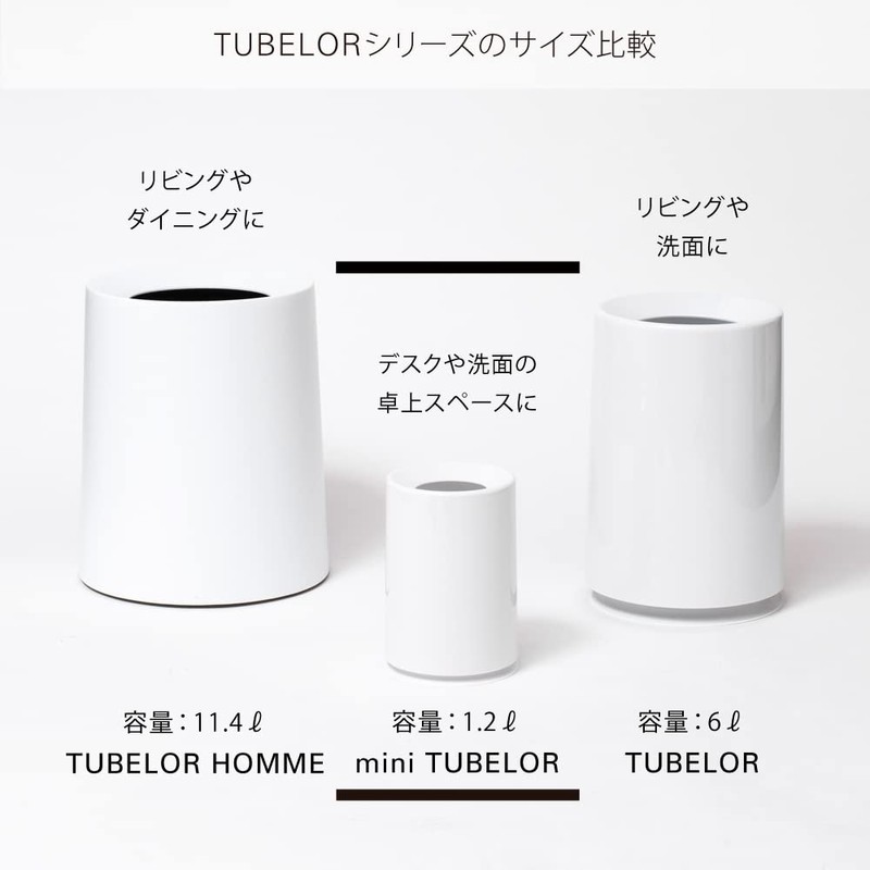 Ideaco TUBELOR Mini Designer Round Countertop Trash Can, Conceals any