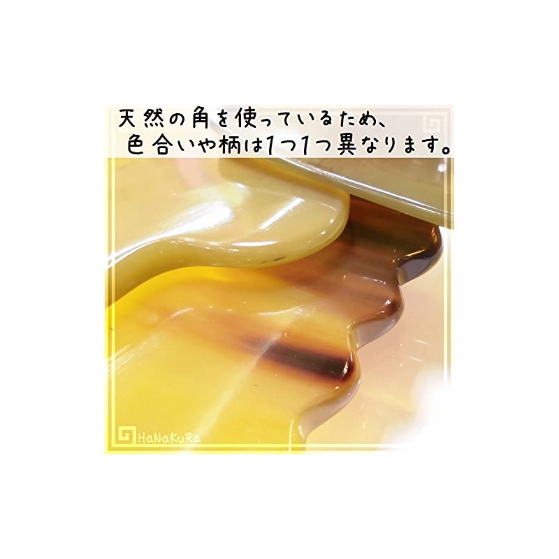 EHE226SP Plate with Choice of Thickness of Buffalo Horn (Yellow