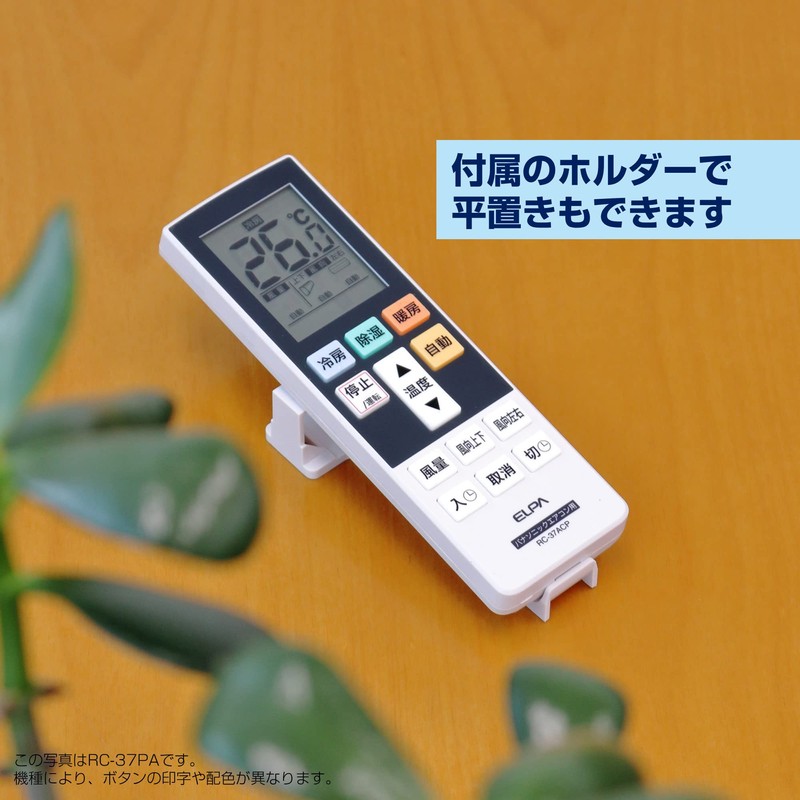 ELPA Air Conditioner Remote Control for Panasonic (RC-AC37PA) with Backlight