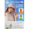LeafIn Women's Sun Protection Hat, Sun Protection Hat, UV Protection