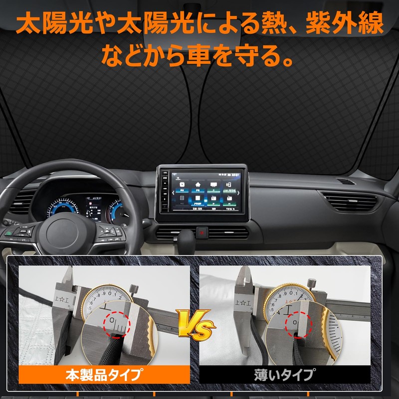 Mitsubishi Delica Mini B3 Series Windshield Sun Shade B34A B35A