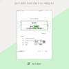 국내산 고창 뽕나무잎 분말 차 뽕잎가루 500g Domestic Gochang Mulberry