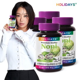Holidays 홀리데이즈 노니 120정 4병 (16개월분) Holidays Noni 120 Tablets 4 Bottles (16 Months Supply)