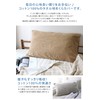 Hiorie Pillowcase, Made in Japan, Terry Fabric, Soft Pile Pillow