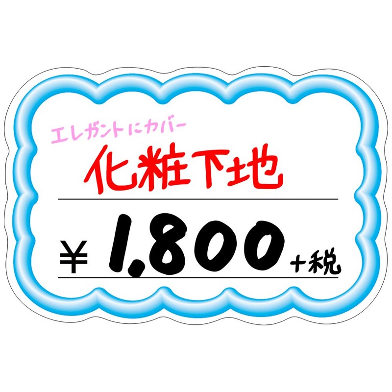 Sasagawa Taka Stamp Cutter, 3D Frame Wave Square, 16-4119, Blue