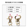 RafiCaro Reel Strap, 17.7 inches (45 cm), Stretchable, Reel Included,