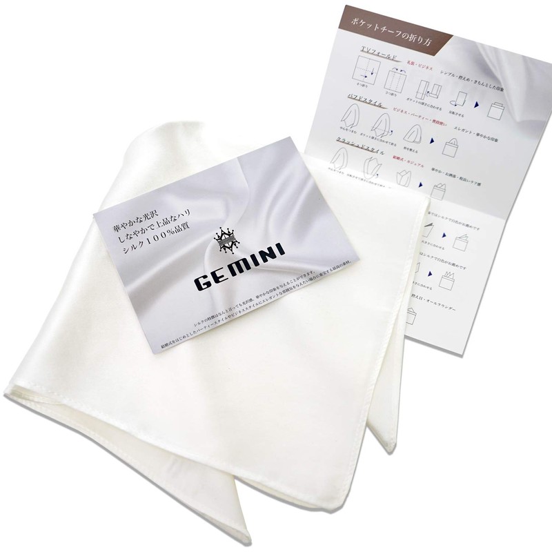 GEMINI Men's Silk Pocket Square for Weddings, Plain, Parties, Silk,