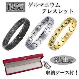 Lunari Germanium Bracelet, Titanium Copper, Magnetic Bangle, Simple Accessory, Magnet, Men's Gift, Titanium Copper