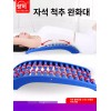 Gloobpik 글로브픽 등지압판 경추 굽은등 스트레칭기구 [와이드형] GlobePick Pressure Relief
