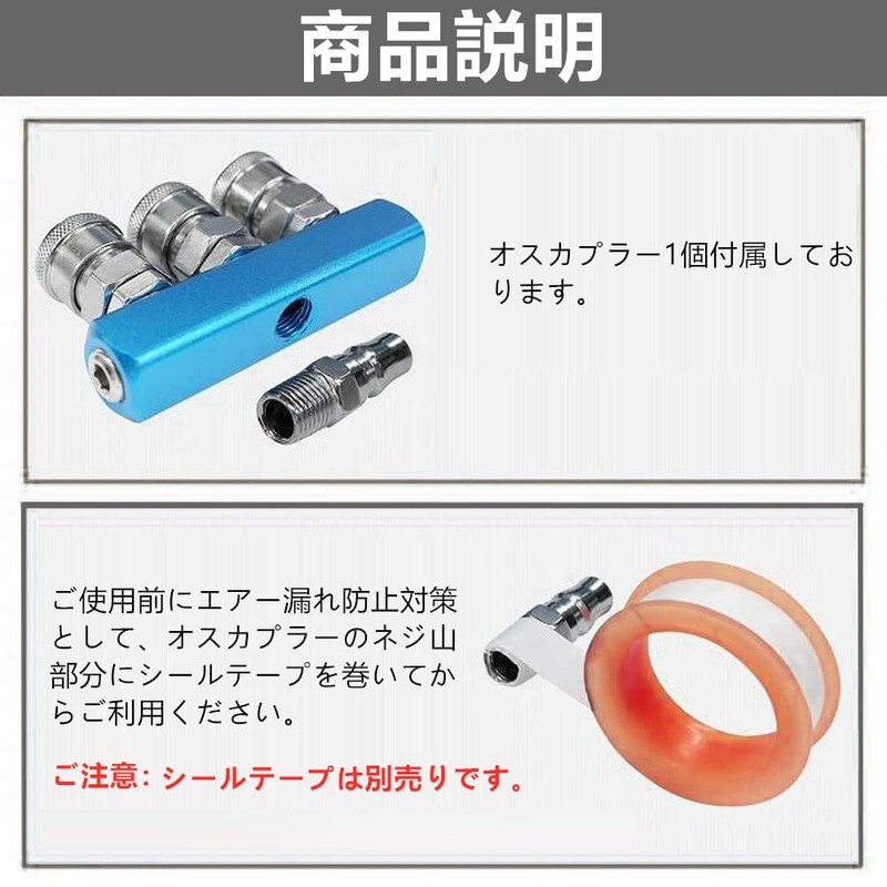 zakata Air Coupler, Air Chuck, Air Hose, Air Tool, Branching,