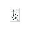 13th tattoo sticker / 13th 타투스티커
