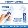 携帯酸素ボンベ [ OXY ONE ] 3本セット 圧縮型 18L 大容量 携帯酸素吸入器