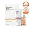 JenaBelle 제나벨 PDRN 3종세트(자생크림+비타앰플+마스크팩1매) Genabel PDRN 3-Piece Set (Self-Healing Cream + Vitamin Ampoule + 1 Sheet Mask)