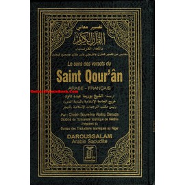 Quran in French Language (Le Sens DES Versets Du Saint Qouran)(arabic Francis)
