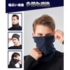 Trifong Neck Warmer, Cold Protection, Men's Neck Guard, For Winter,