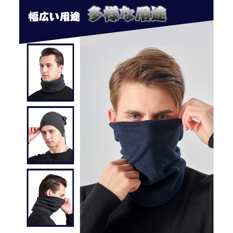 Trifong Neck Warmer, Cold Protection, Men's Neck Guard, For Winter,