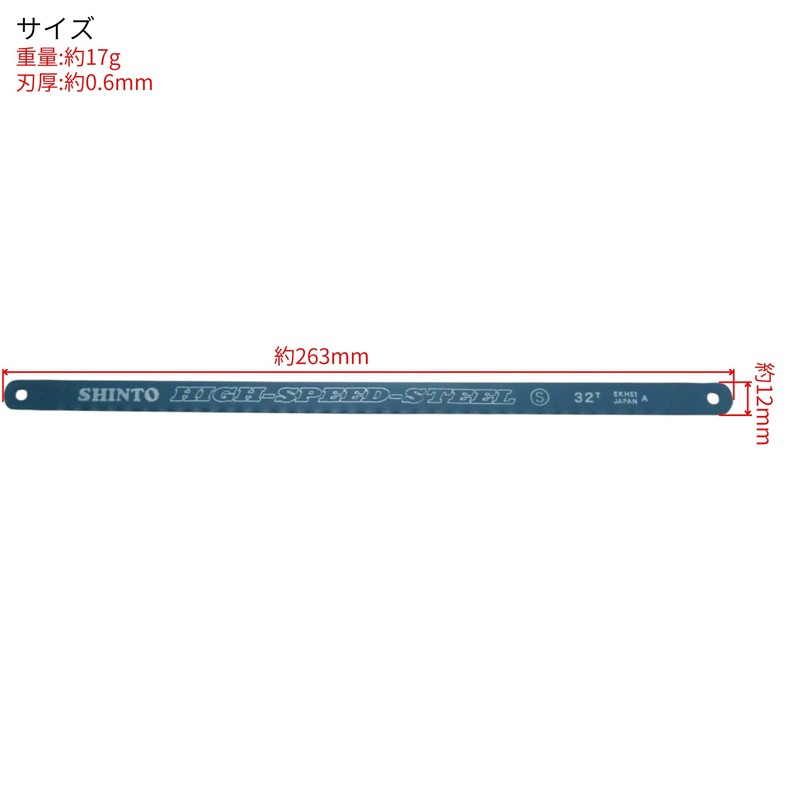 Takagi HS-35 Metal Cutting Saw Blade for Stainless Steel, Fine