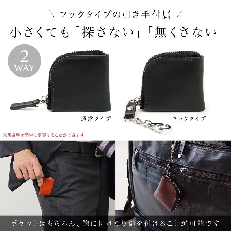 Le sourire Men's Coin Purse, Palm Size, Genuine Leather, Compact,