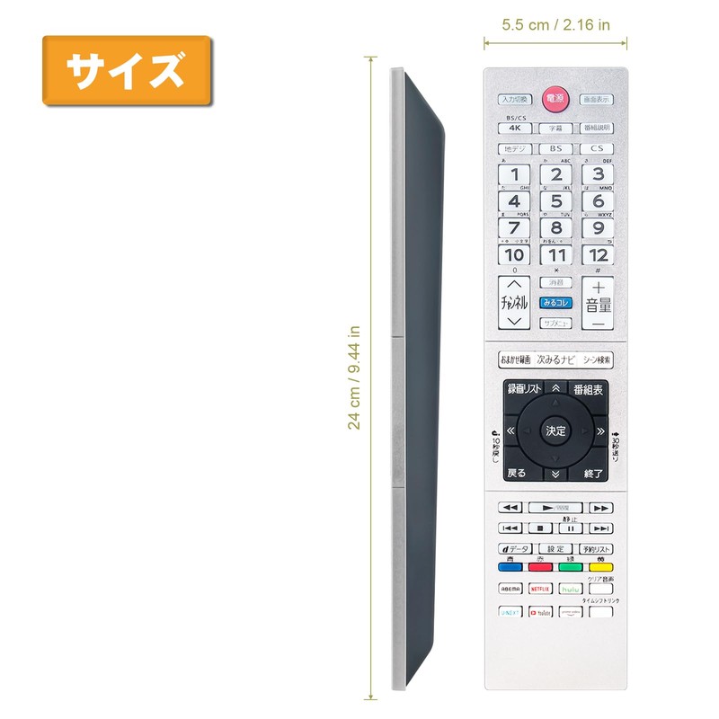 TV Remote Control CT-90494 75045373 fit for TOSHIBA Toshiba REGZA