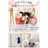 Pet Hanger, Wooden, Dog, Cat, Stylish, Cute, Dog Wear, Clothes