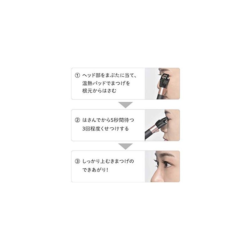 Maxell MXEL-200.BK Angelique Eyelash Curler