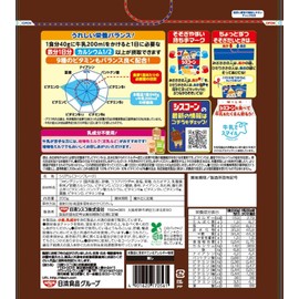 Nis sin Cisco Corn Mild Chocolate Cornflakes Japanese Rich Choco Flakes 200g (Pack of 6), Value Pack, Japanese Cereal Corn Flakes Chocolate Flavor, MADE IN JAPAN, Limited Stock