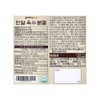 곰곰 한알육수 분말, 160g, 1개 GomGom Han-Al Soup Powder, 160g,
