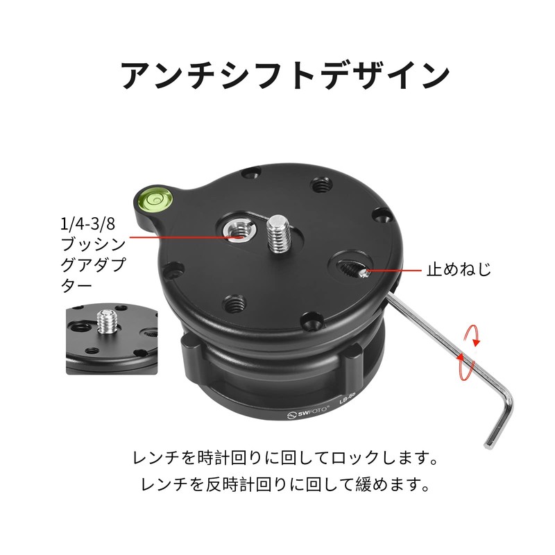 SWFOTO LB-68 Leveling Base Low Center of Gravity Head Aluminum