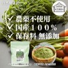 Natural Health Co. Carrot Leaf Powder, 14.1 oz (400 g),