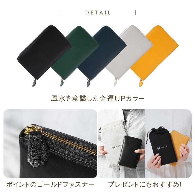 Mura Passbook Case, Goat Leather, Women's, Genuine Leather, Multi Case,