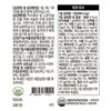 Real Doctor [Real Doctor] Multivitamin 123 Minerals 980mg x 100