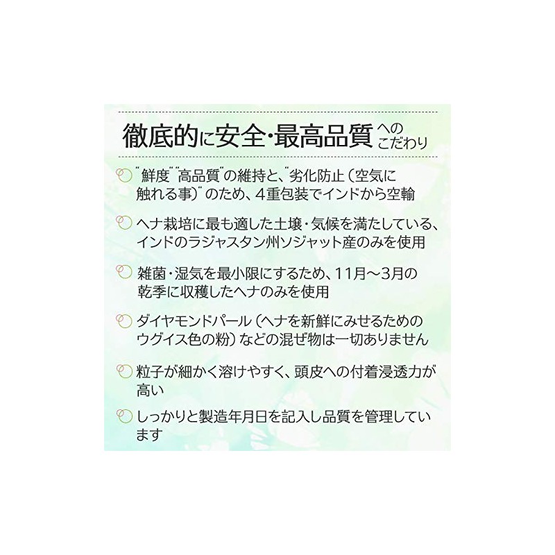 iPM Indigo 100 (Leaflet with