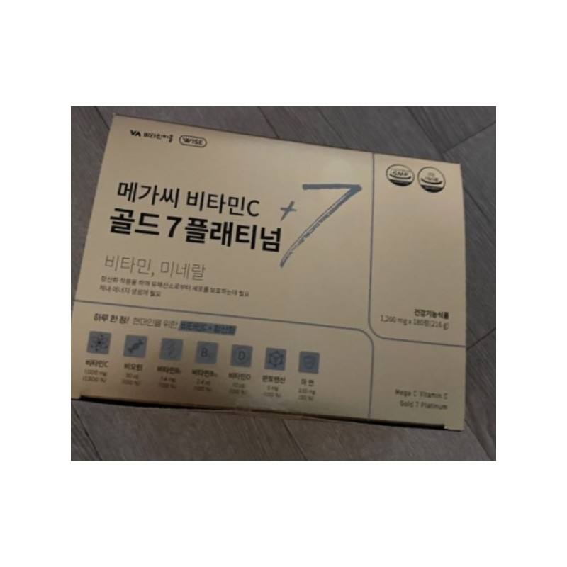 Vitamin Village 6-month supply of Vitamin Village MegaC Vitamin C