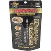 Fermented Black Garlic, Egg Yolk, Balsamic Vinegar, Value-for-90 Day Supply,