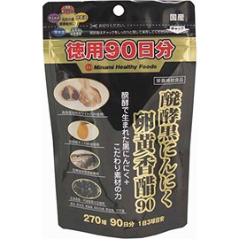 Fermented Black Garlic, Egg Yolk, Balsamic Vinegar, Value-for-90 Day Supply, 270 Bulbs