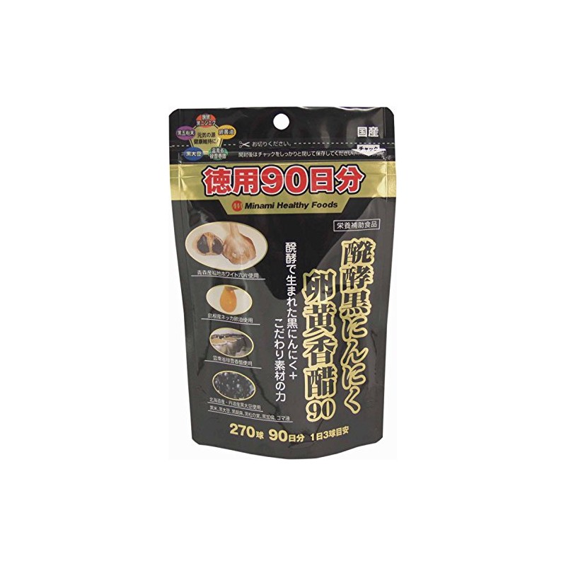 Fermented Black Garlic, Egg Yolk, Balsamic Vinegar, Value-for-90 Day Supply,