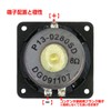 Integrated Faceplate with Protective Guard Tweeter Unit 1" (48mm) Double